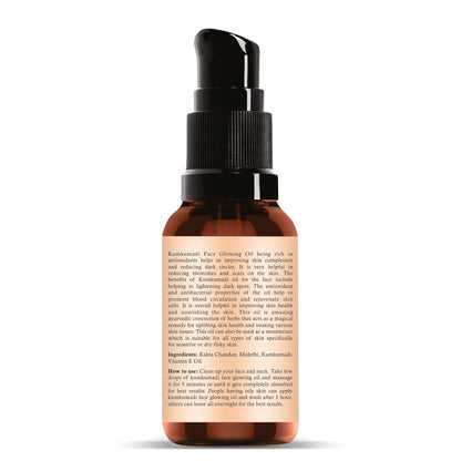 Nuerma Science Kumkumadi Face Oil 30ml | Glowing Skin, Saffron, Rakht Chandan, Mulethi & Vitamin E | Skin Brightening & Anti-Ageing